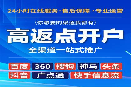 信息流平台案例解析：精准营销秘籍