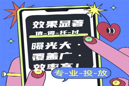 百度推广如何实现低成本高转化：经典低成本广告案例