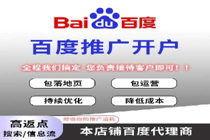 百度霸屏推广案例：揭秘如何打造企业品牌影响力