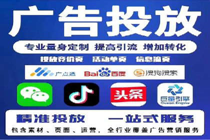 SEM广告案例：精准定位实现客户转化
